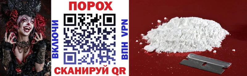 omg зеркало Тимашёвск Amphetamine 97% купить цена