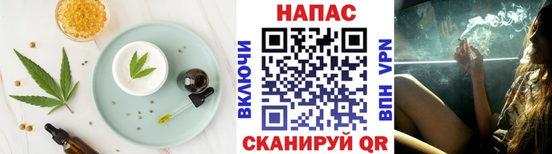 Печенье с ТГК конопля  Тимашёвск 