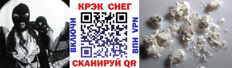 блэк спрут ссылка  что такое   Тимашёвск  КОКАИН Fish Scale 