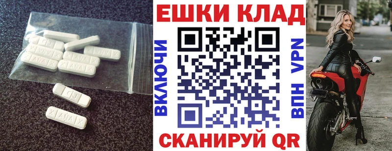 наркошоп  Тимашёвск  ЭКСТАЗИ Дубай 