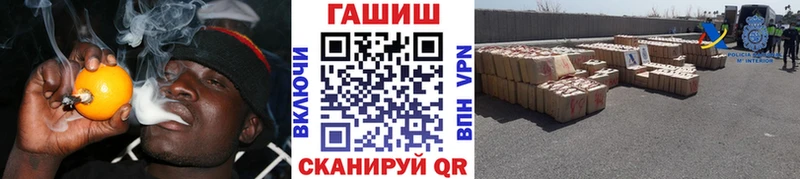 где продают   Тимашёвск  mega как зайти  ГАШ Ice-O-Lator 