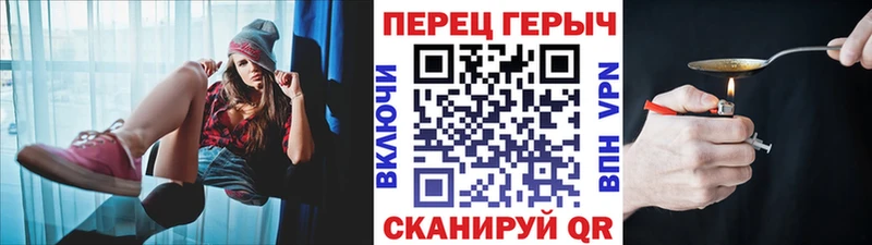 Героин Heroin  сайты даркнета состав  Тимашёвск  купить  
