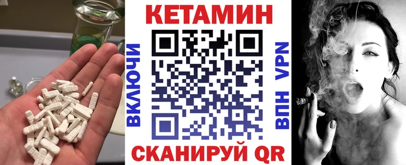 kraken рабочий сайт  Тимашёвск  КЕТАМИН ketamine 