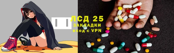 меф Абаза