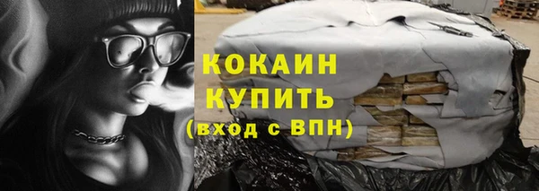 кокаин VHQ Абинск