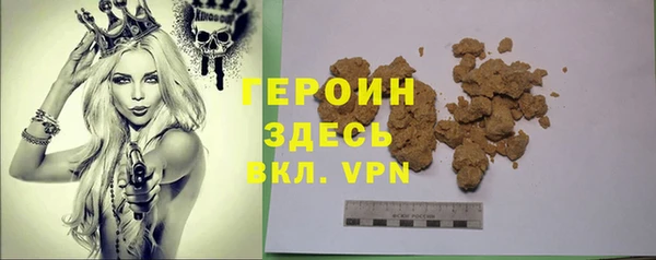 кокаин VHQ Абинск