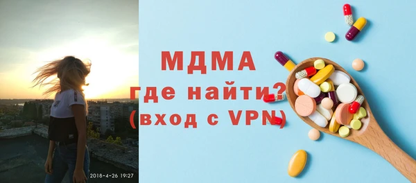 кокаин VHQ Абинск