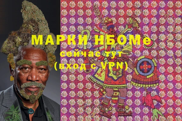 кокаин VHQ Абинск