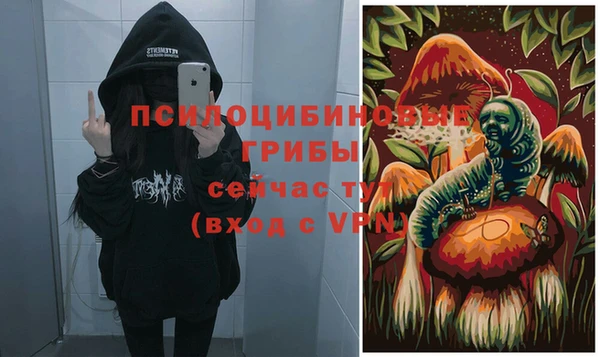 кокаин VHQ Абинск