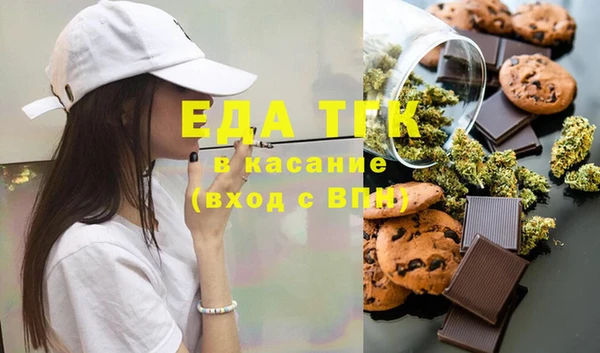 меф Абаза