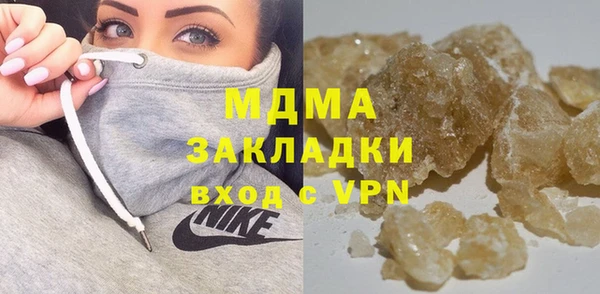 стафф Алексеевка