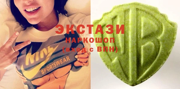 кокаин VHQ Абинск