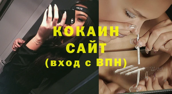 кокаин VHQ Абинск