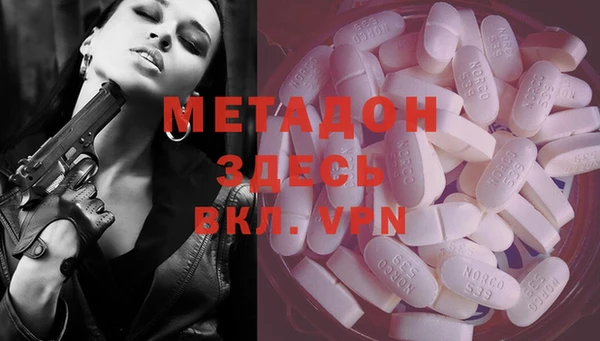 COCAINE Алексин