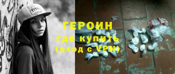 кокаин VHQ Абинск