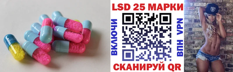 ЛСД экстази кислота kraken Тимашёвск площадка наркотические препараты сколько стоит