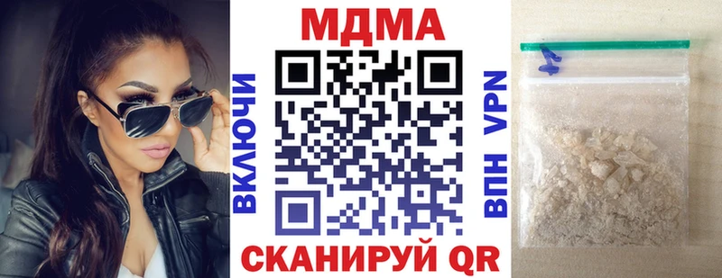 МДМА VHQ Тимашёвск