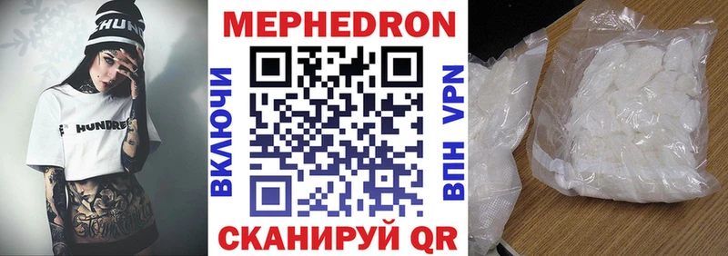 как найти закладки  Тимашёвск  МЯУ-МЯУ мяу мяу 