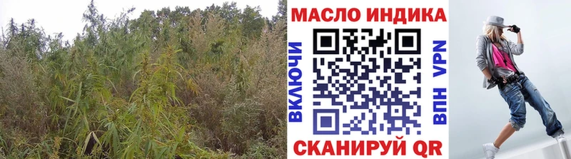 что такое наркотик  Тимашёвск  ТГК концентрат 